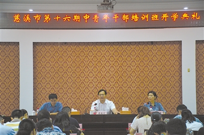 市委常委,组织部部长,党校校长周培剑在开学典礼上作动员讲话.
