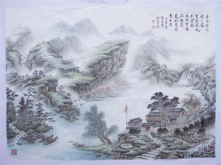 青山绿水(国画)